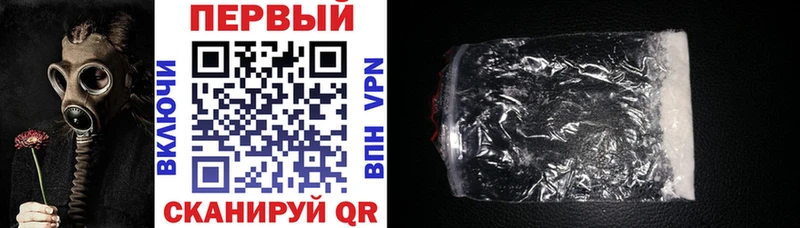 Купить закладки  Томмот  АМФ 97% 