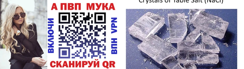 Купить  Томмот  Alpha-PVP VHQ 