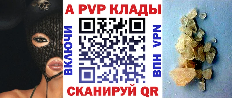 Alfa_PVP СК КРИС Томмот