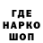 Кетамин VHQ Sanjar Toshiv