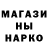 Амфетамин Розовый Joony Lee