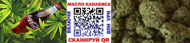 Печенье с ТГК марихуана Томмот