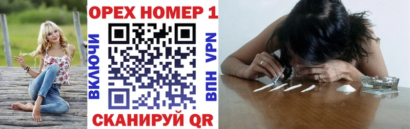 Купить закладки Томмот Кокаин 97%