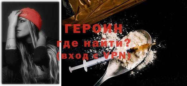 амфетамин Володарск