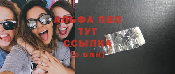амфетамин Володарск
