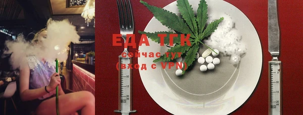 ешки Волосово