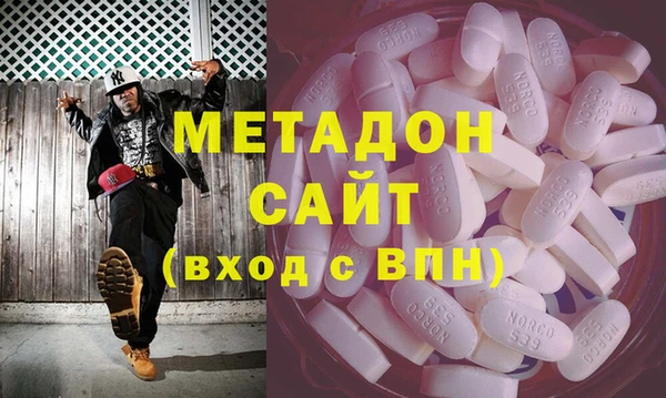 мескалин Волоколамск