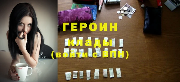 прущая мука Вязьма