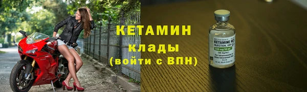 мескалин Волоколамск
