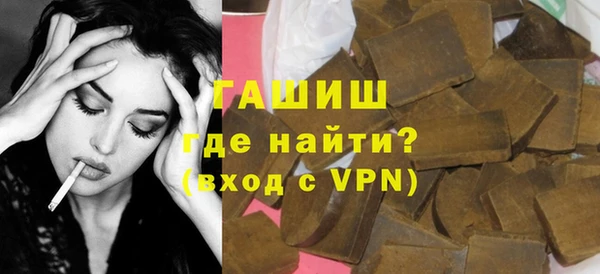 амфетамин Володарск
