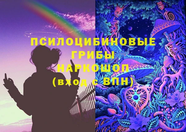 амфетамин Володарск