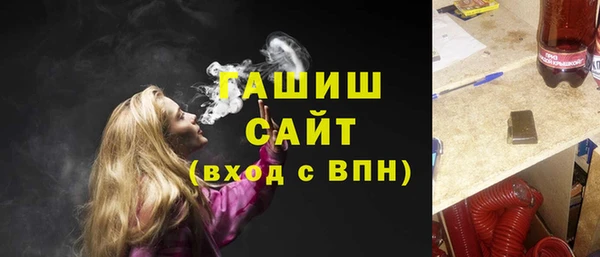 мескалин Волоколамск