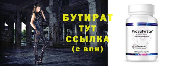 прущая мука Вязьма