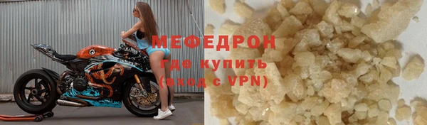 ешки Волосово