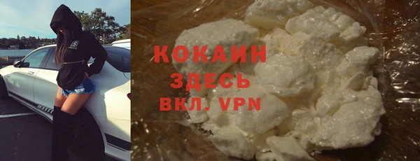 мескалин Волоколамск