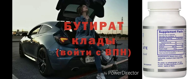 ешки Волосово