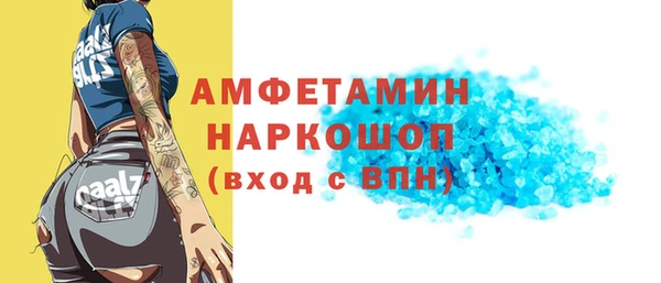 твердый Вязники