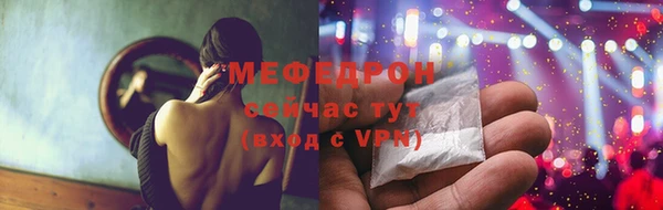 амфетамин Володарск