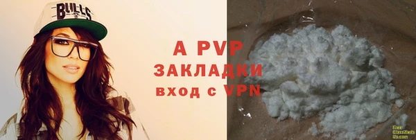 твердый Вязники