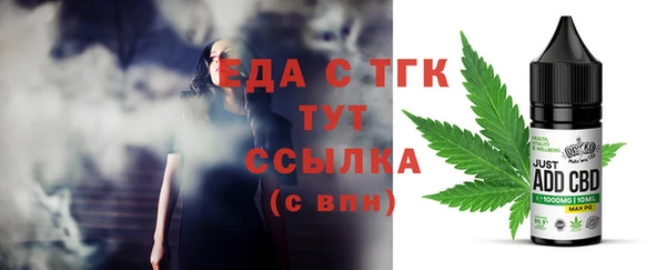 амфетамин Володарск