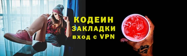 мескалин Волоколамск