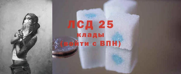 прущая мука Вязьма