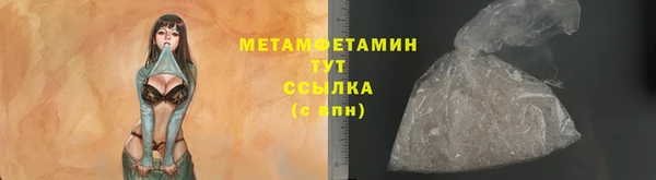 ешки Волосово