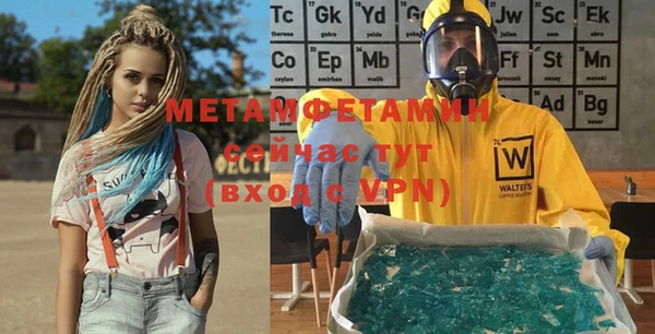 амфетамин Володарск