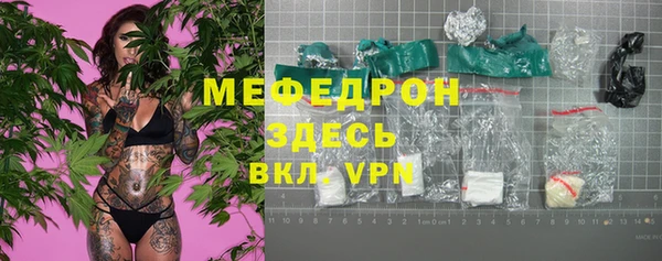 амфетамин Володарск