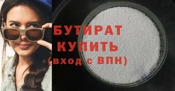 прущая мука Вязьма