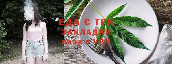 ешки Волосово