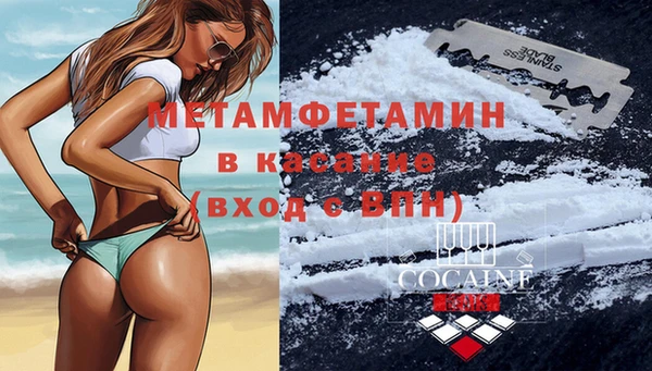 эйфоретик Вяземский