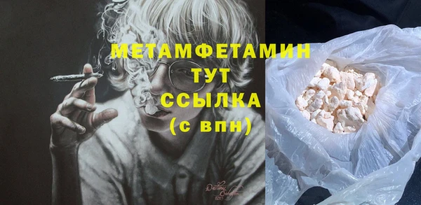 прущая мука Вязьма