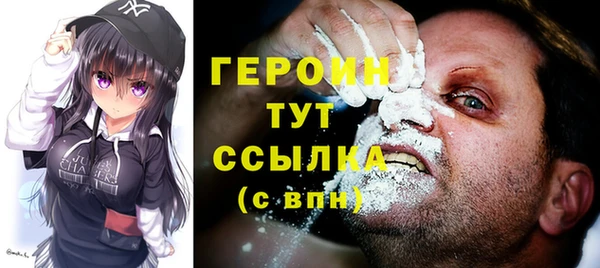 амфетамин Володарск