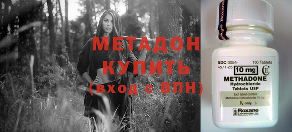прущая мука Вязьма