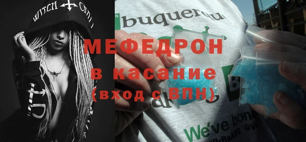ешки Волосово