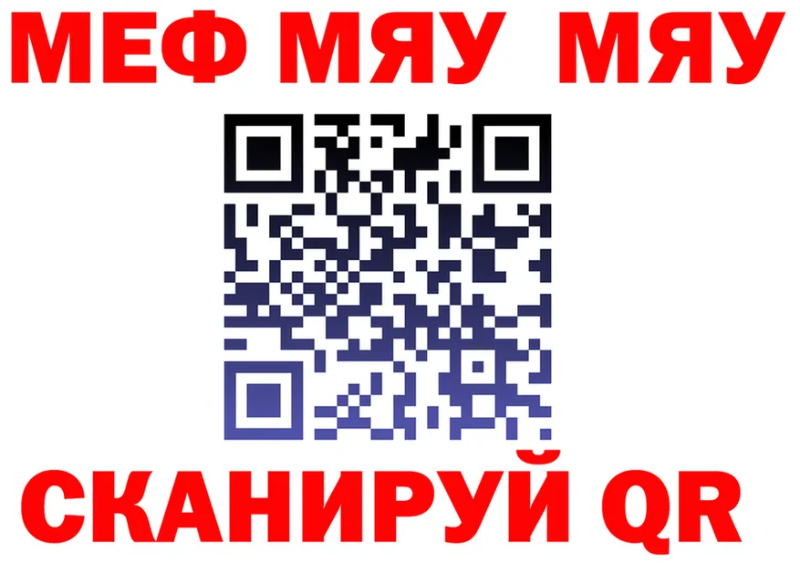 МЯУ-МЯУ 4 MMC сайт мориарти OMG Томмот