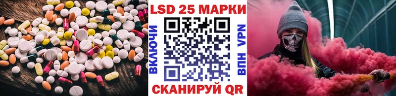 LSD-25 экстази ecstasy Купить где Томмот