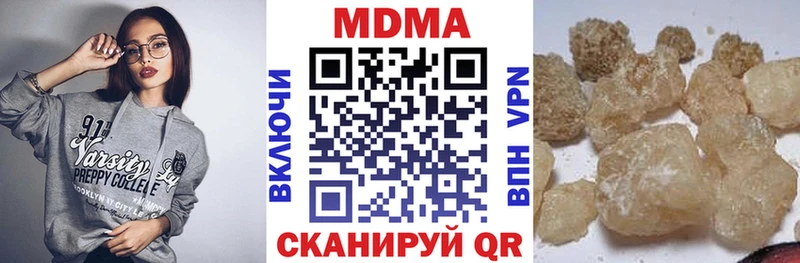 MDMA молли  Купить  Томмот 