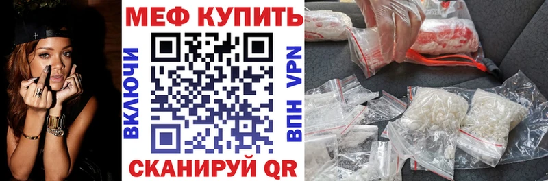 Купить где  Томмот  Меф VHQ 