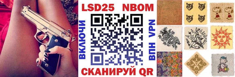 Марки NBOMe 1,5мг  Купить  Томмот 