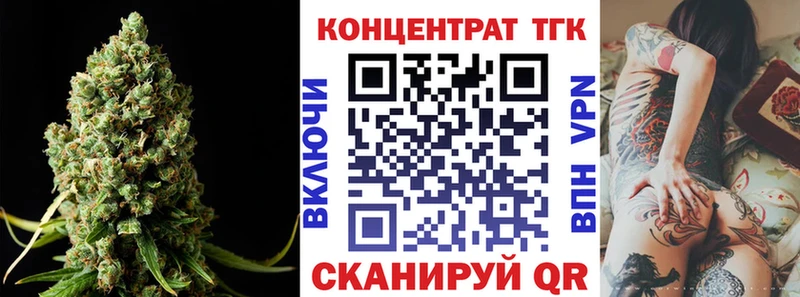 Купить  Томмот  ТГК гашишное масло 
