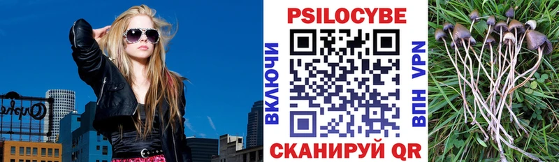 Галлюциногенные грибы ЛСД Томмот