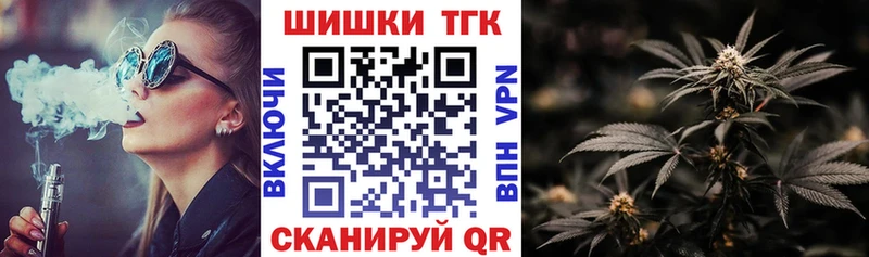 Бошки Шишки сатива  Купить где  Томмот 